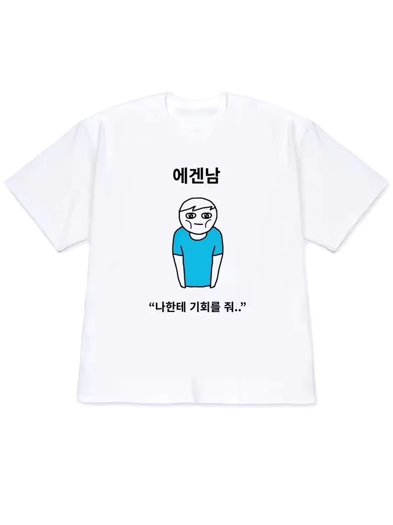 Lifestyle Of Korean - 2026 レディース Tシャツ Y2k メンズサマートップス トップスを着た人の風変わりなスタイルイラスト