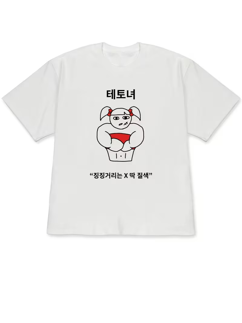 2026年夏の女性用白い半袖トップス、トップスを着た人の風変 - Korean Women Lifestyle のレビューと価格