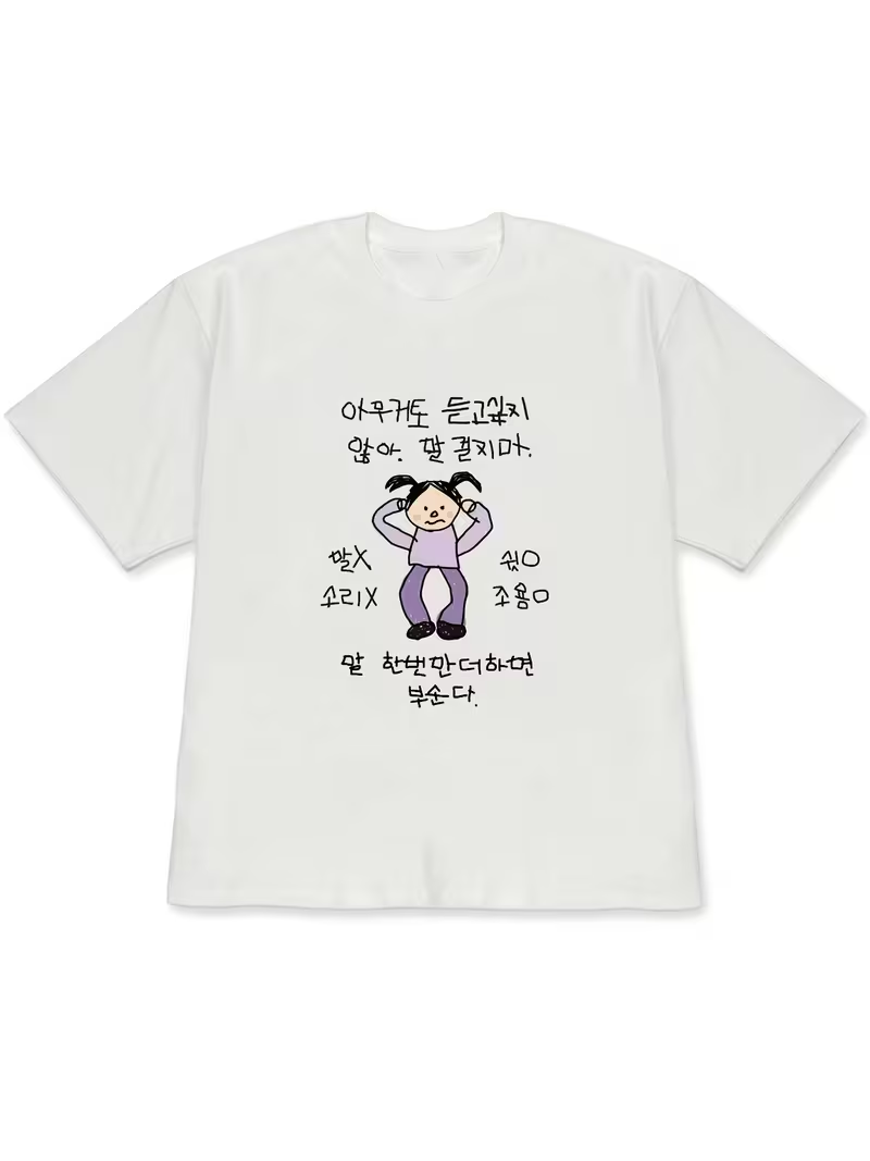 2026年夏の女性用白い半袖トップス、トップスを着た人の風変 - Korean Women Lifestyle のレビューと価格
